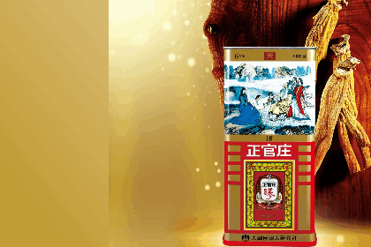 韓國高麗人參等級分類【台灣老酒收購網】 韓國高麗人參等級分類【台灣老酒收購網】