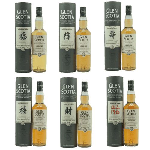 格蘭帝 吉祥話單桶原酒系列(福、祿、壽、禧、財、五福臨門)The Glen Scotia Single Malt Whisky