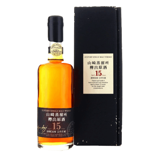 山崎15年 蒸留所樽出原酒 Yamazaki 15 Distillery Barrel Genshu