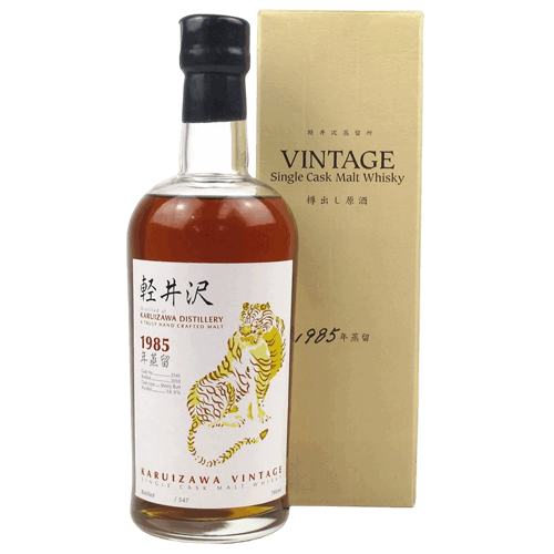 輕井澤1985 老虎標 單桶威士忌原酒Karuizawa 1985 Single Cask #2541 - Tiger Label