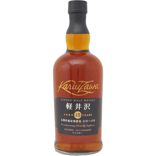 輕井澤15年Karuizawa 15YO Single Malt Whisky