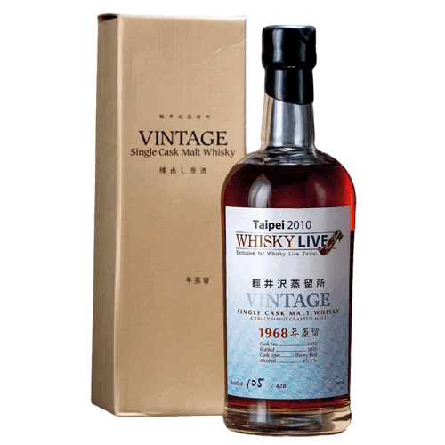 輕井澤Karuizawa 1968 WhiskyLive 2010