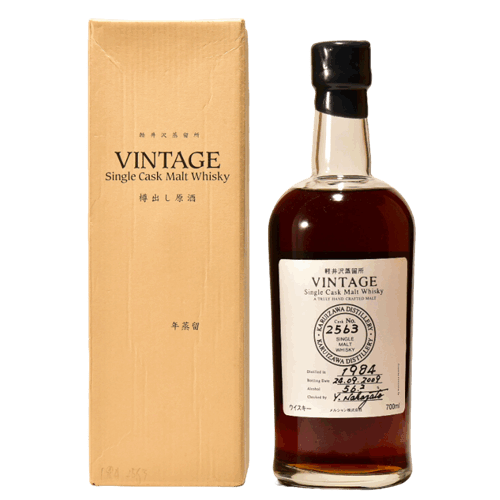 輕井澤 圈圈標1984 #2563 Karuizawa Single Cask #2563 56