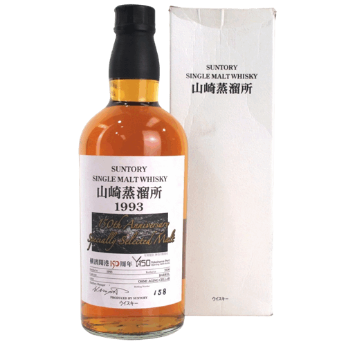 山崎蒸餾所 1993 橫濱開港150周年 單桶原酒 Yamazaki 1993 Yokohama Port 150th Anniversary