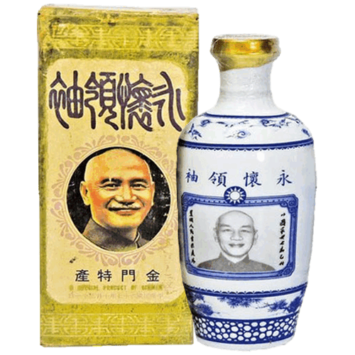 金門67年蔣公祝壽酒(永懷領袖)