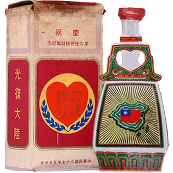 金門高粱第六任總統就職紀念酒 (蔣經國)