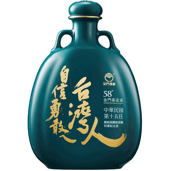 金門高粱第十五任總統就職紀念酒 58度瓷瓶(自信勇敢ㄟ台灣人)