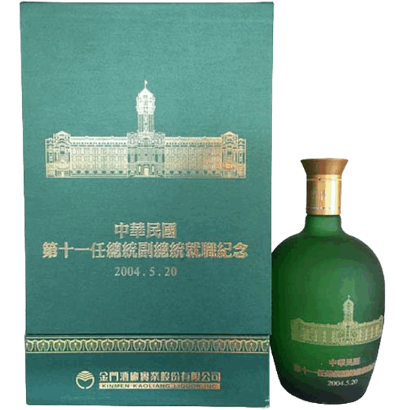 金門高粱第十一任總統就職紀念酒 (陳水扁)