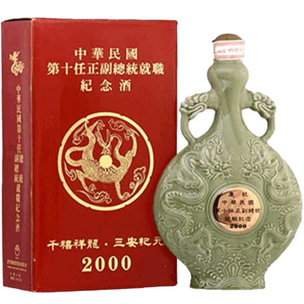 金門高粱第十任總統就職紀念酒 (陳水扁)