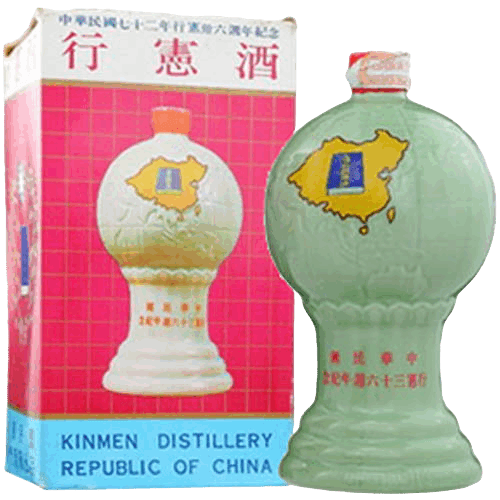 金門高粱 行憲36週年紀念酒 (地球儀)