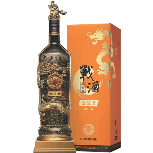 金門酒廠 戰酒黑金龍金箔酒 龍年特仕 3
