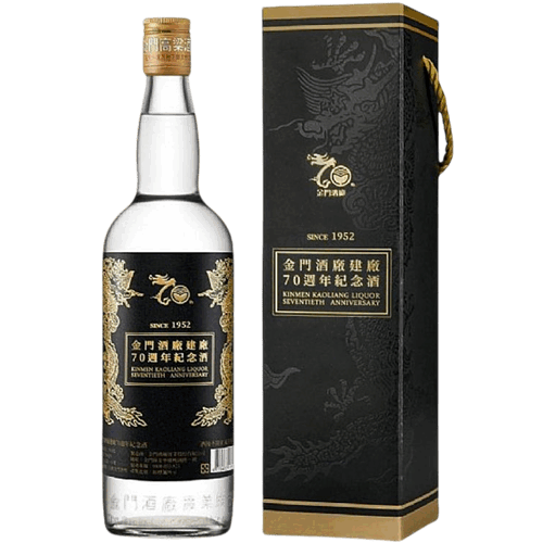 金門酒廠 建廠70週年紀念酒