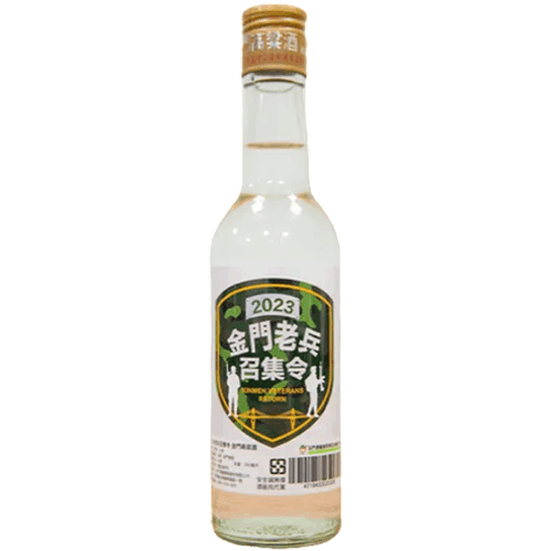 金門酒廠 2023金門老兵召集令(2入)