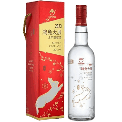 金門酒廠 鴻兔大展紀念酒 玻璃瓶