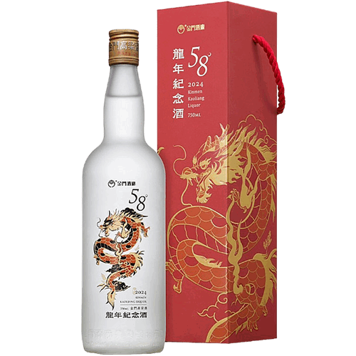 金門酒廠 致敬經典專案龍年限定款