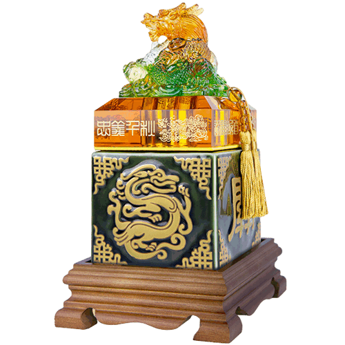 金門皇家酒廠 青龍呈祥 關聖帝君帥印酒