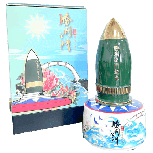 金門皇家酒廠 勝利之門823砲戰紀念酒