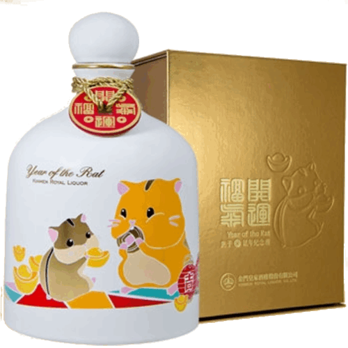 金門皇家酒廠 庚子鼠年紀念酒-開運福氣