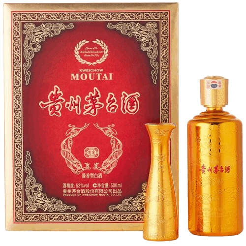 貴州茅台酒 2017年產 貴賓特制 Kweichow Moutai Guibin Special Edition 2017