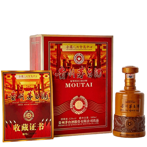 貴州茅台酒 2011年產 全國人大會議中心成立15周年纪念酒 Kweichow Moutai National People's Congress Conference Centre Special Edition 2011