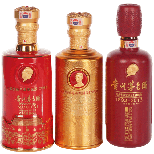 貴州茅台酒 2013年產偉人誕辰120週年紀念茅台酒套裝 In Memory of Great Man’s 120th Anniversary of Birth Package Moutai 2013