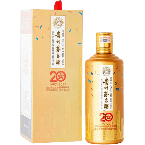 2018年產慶祝香港回歸祖國二十周年貴州茅台酒 Kweichow Flying Fairy Moutai Hong Kong Reunification with China 20th Anniversary Edition 2018