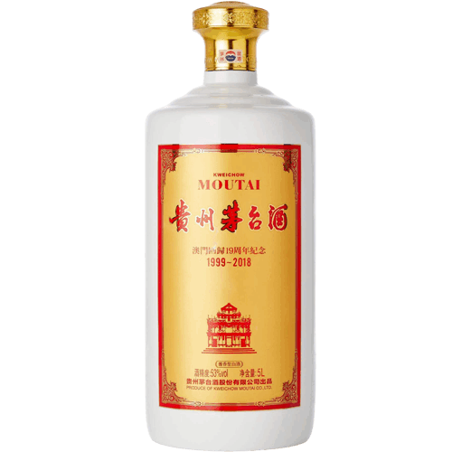 貴州茅台酒 2018年產慶祝澳門回歸祖國十九周年 Kweichow Moutai Macau Reunification with China 19th Year Anniversary Edition 2018 (5L)