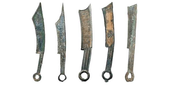 2025年錢幣收購價格表-中國古錢