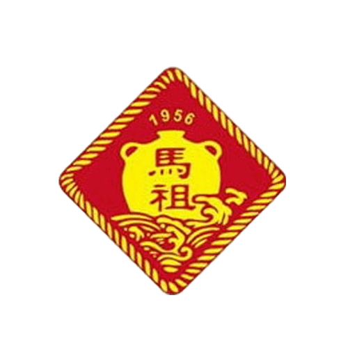 2025年老酒收購價格表-馬祖酒廠