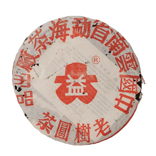 2001年 红大益老树圆茶 茶餅
