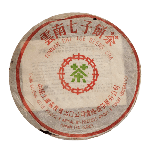 1980年代末 八八青餅 雲南七子餅茶