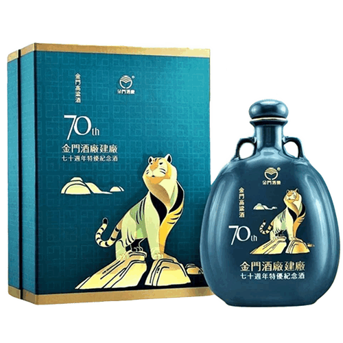 金門酒廠 建廠70周年 特優紀念酒虎年瓷瓶