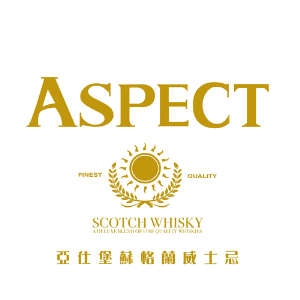 老酒收購 亞仕堡 (Aspect)