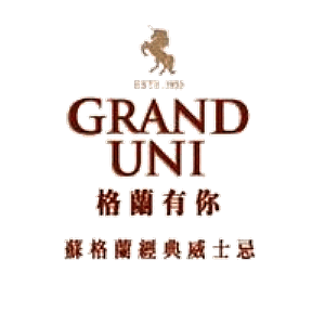 老酒收購 格蘭有你 (Grand Uni)