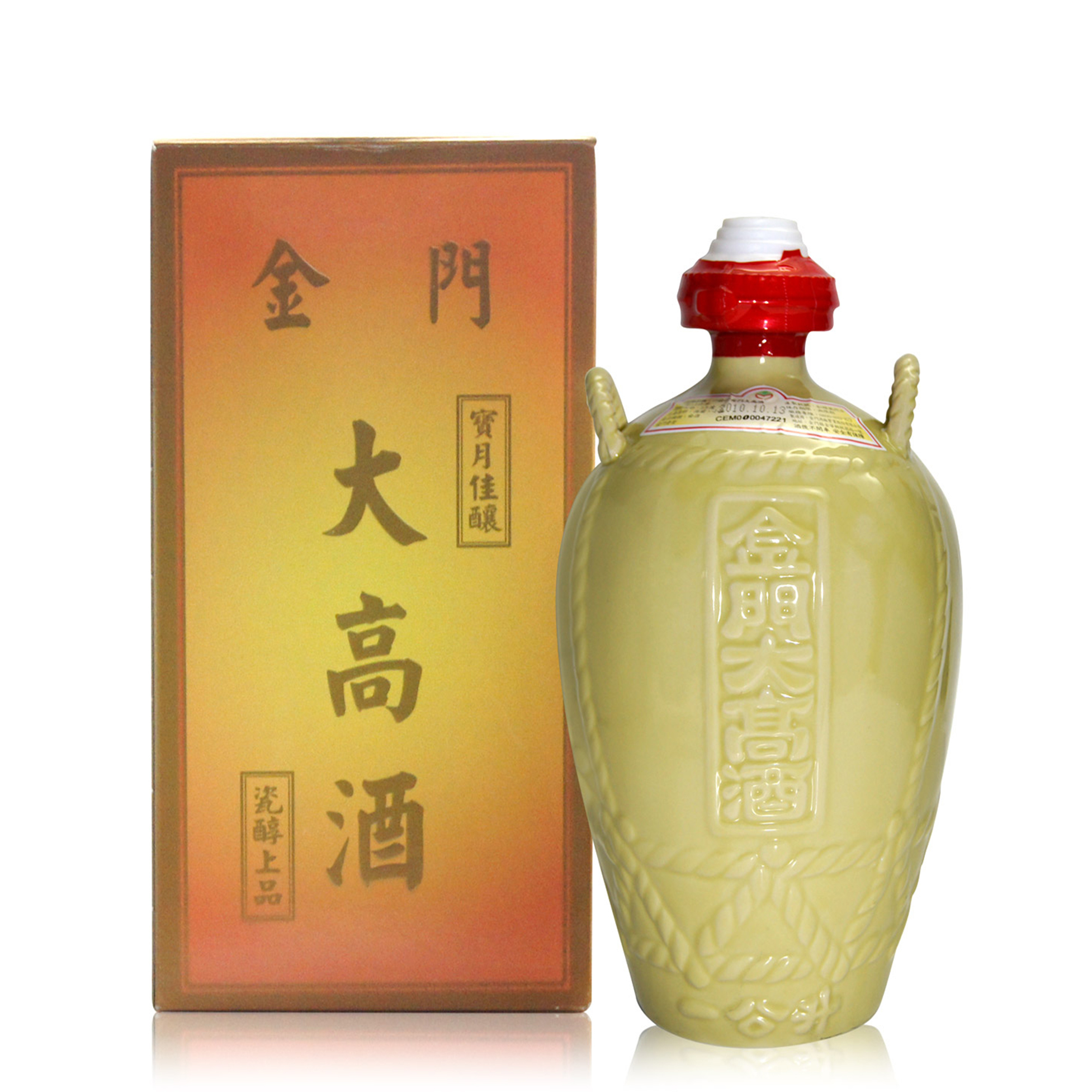 金門 寶月佳釀 罈裝大高酒