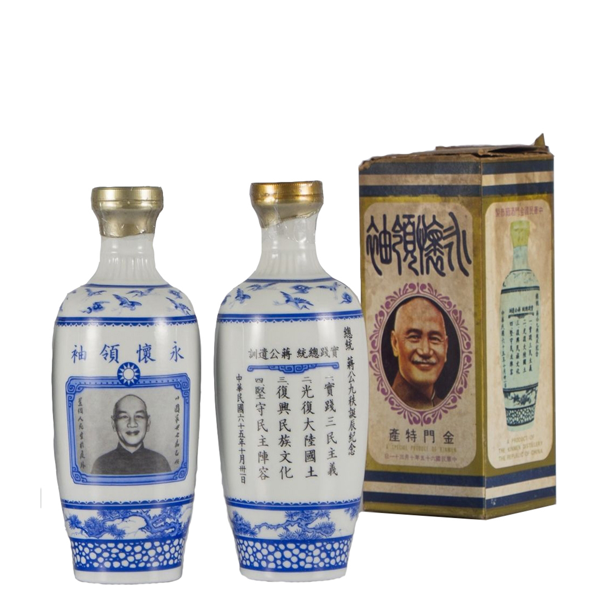 金門 瓷瓶 蔣公祝壽酒