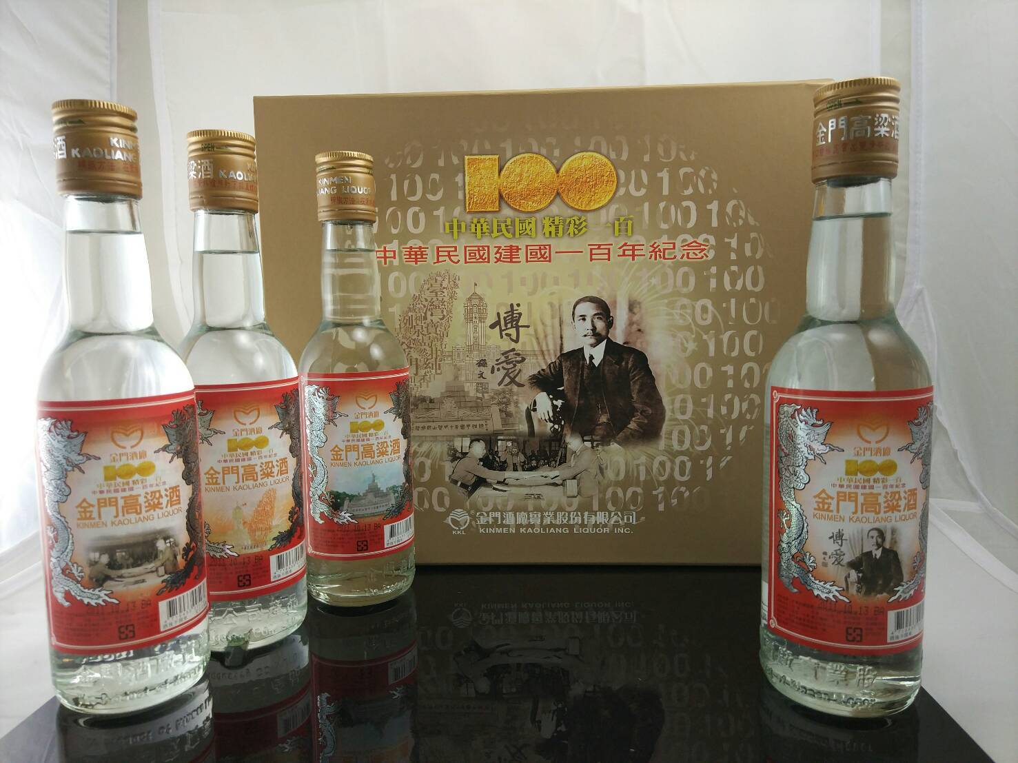 金門 建國百年系列