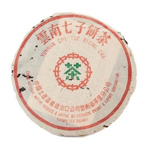 80年代 8582 雲南七子餅茶