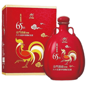 金門酒廠 建廠65周年 特優紀念酒雞年瓷瓶