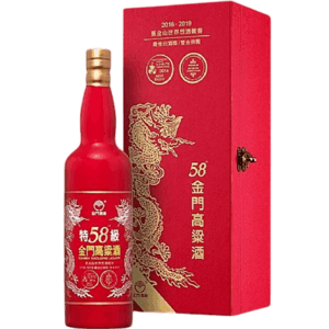 金門高粱 最佳白酒雙金紅耀紀念酒