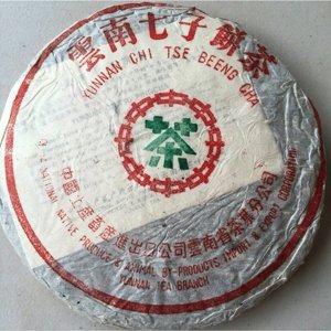 雲南七仔餅茶-4