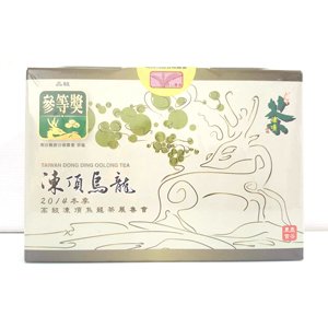 凍頂烏龍茶-12