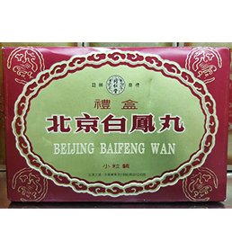 北京白鳳丸禮盒 收購價格