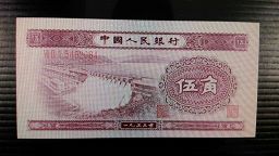 各國紙鈔郵票-10