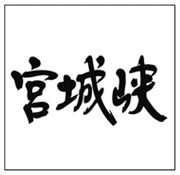 宮城峽 日本威士忌 老酒收購 價格