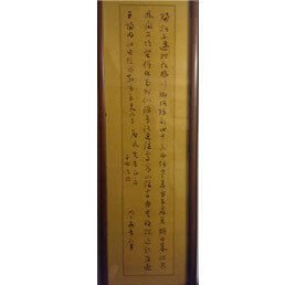 名家字畫收購價格