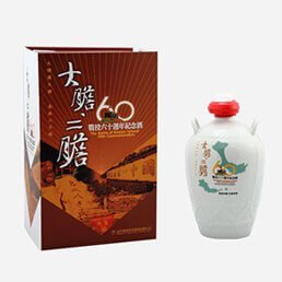 金門高粱酒(瓷瓶)大膽二膽戰役60週年紀念酒_2010年_金門_1000毫升_58度(2)