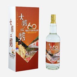 金門高粱酒(玻璃瓶)大膽二膽戰役60週年紀念酒_2010年_金門_1000毫升_50度