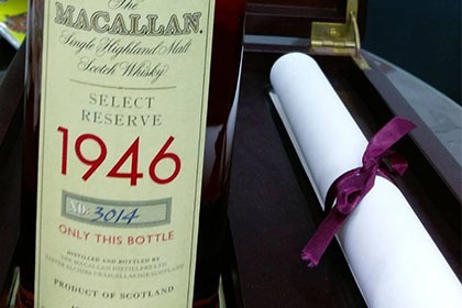 老酒收購實例分享 老酒收購實例分享