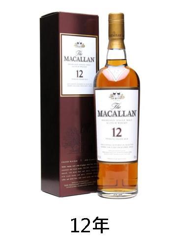 【威士忌】麥卡倫12年 【威士忌】麥卡倫12年